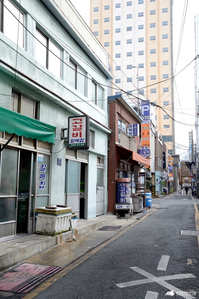 고갈비 할매집