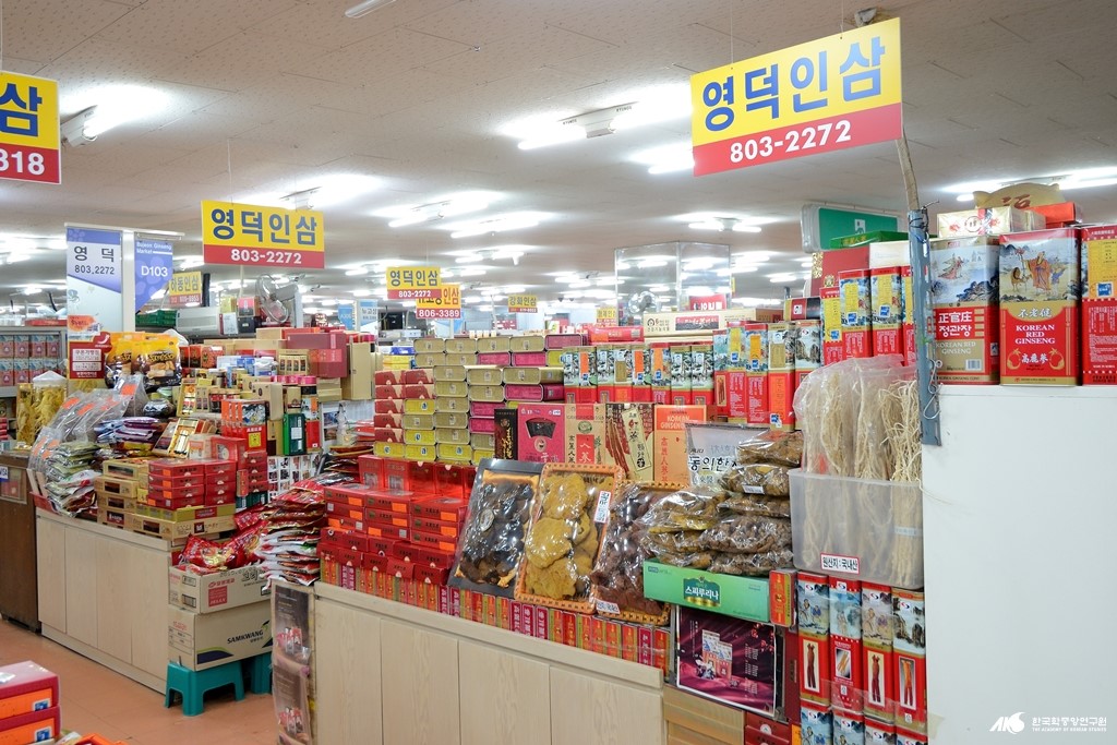 영덕 상회