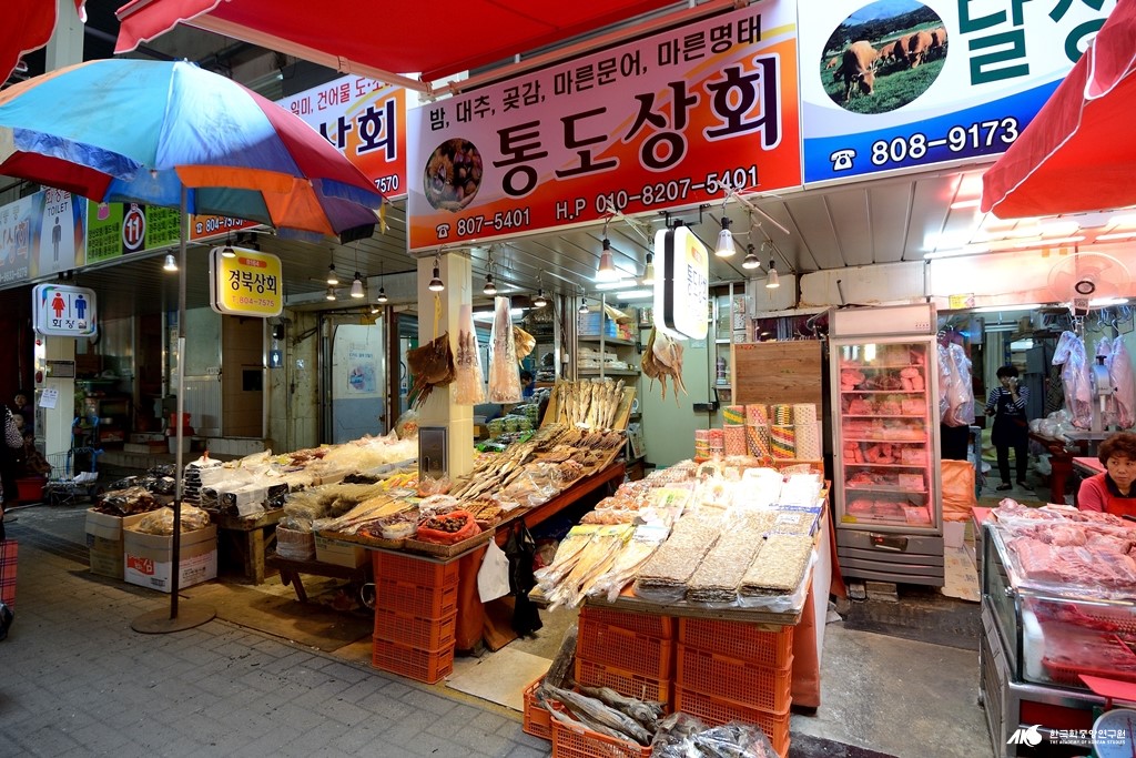 통도 상회