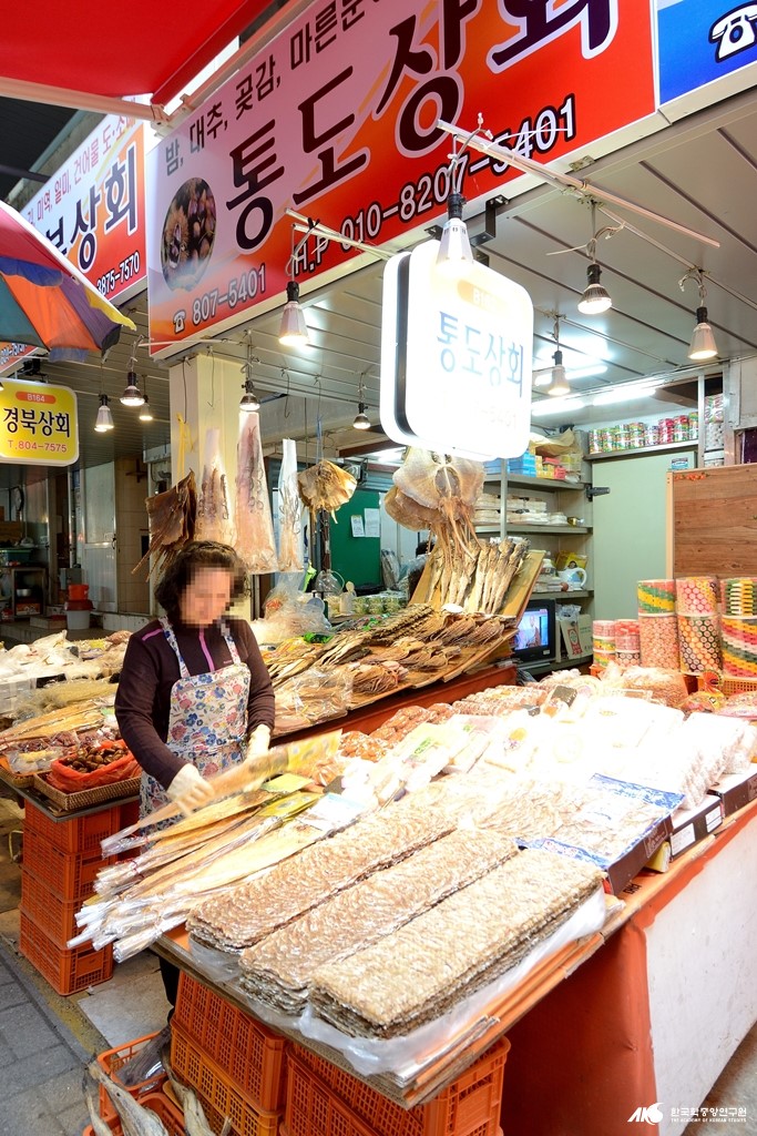통도 상회