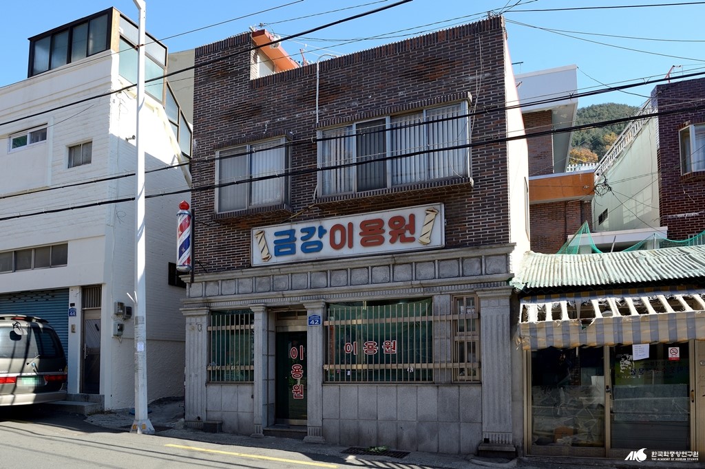 금강 이용원