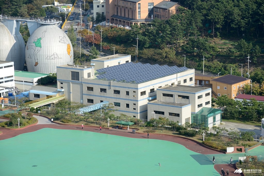 부산환경공단 남부사업소