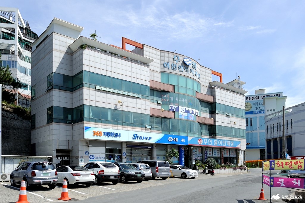 부산동부수산업협동조합 - 부산동부수산업협동조합 대변지점
