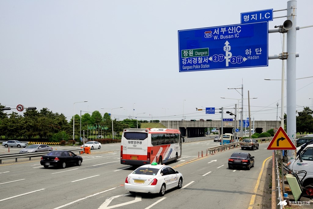 명지 나들목