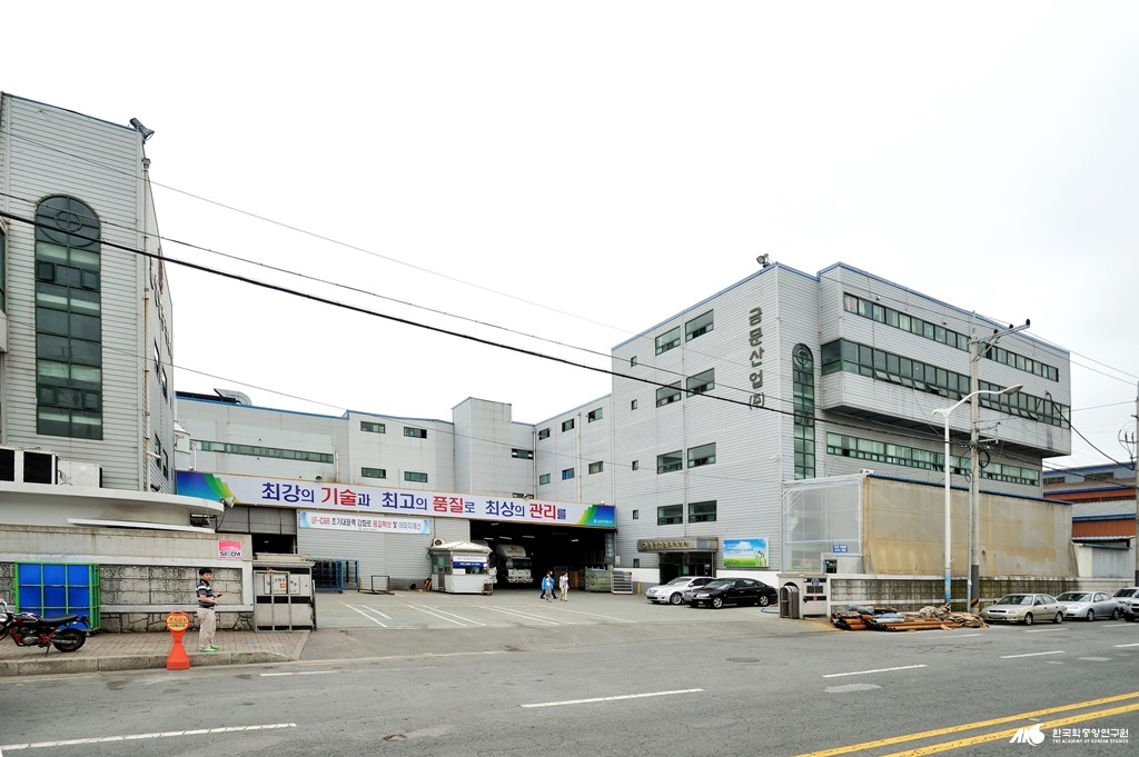 금문산업