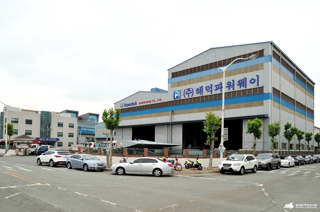 트레스 - 해덕파워웨이