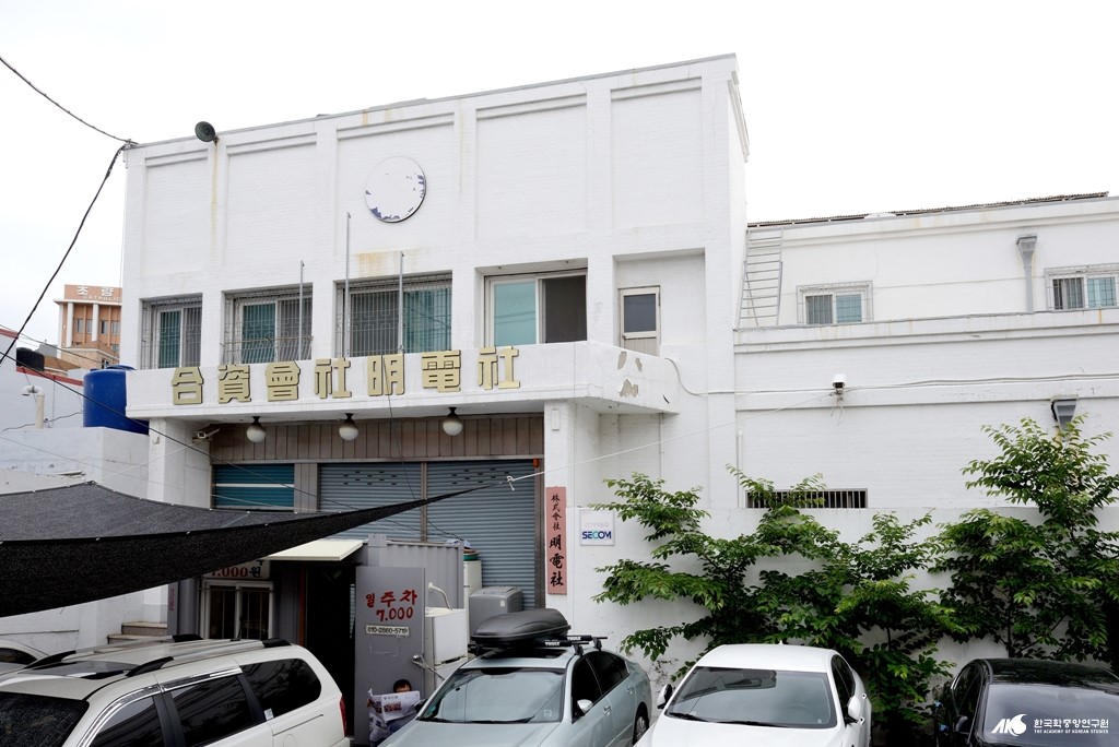 명전사
