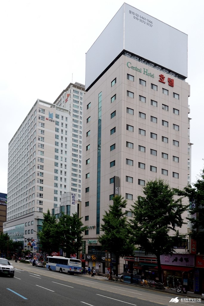센트럴 호텔