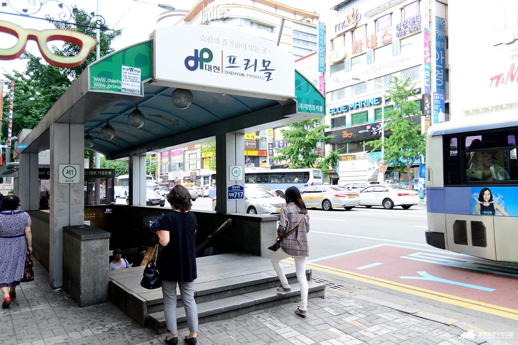 대현 프리몰 부산점 - 대현 프리몰 부산점 입구