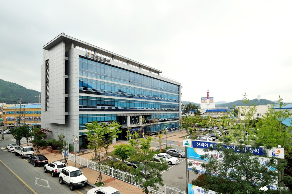 부산동부고용노동지청