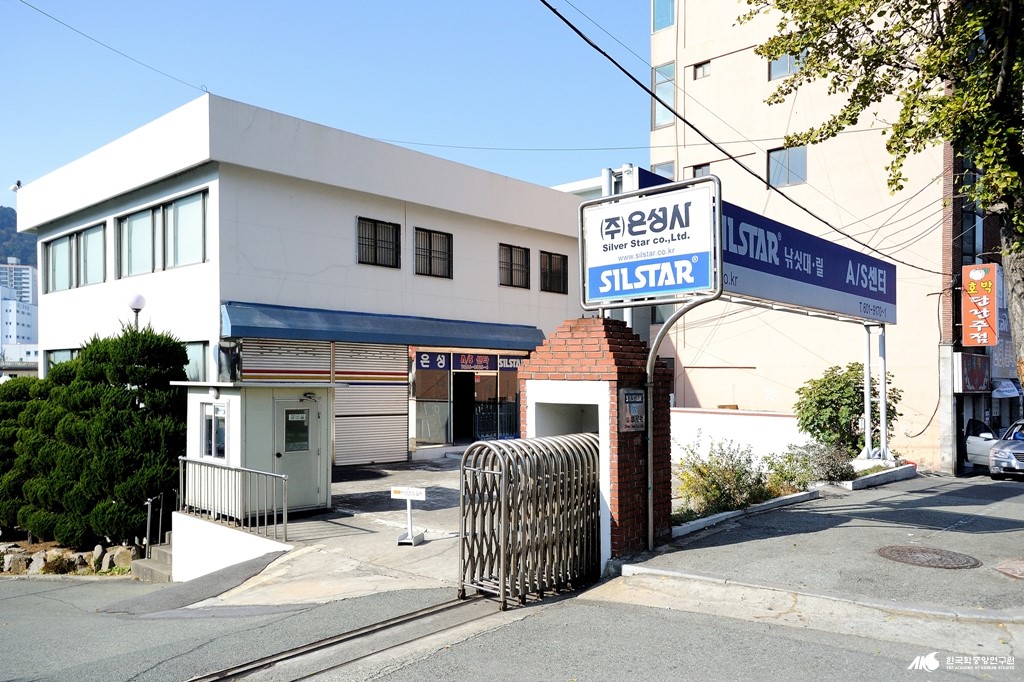 은성사