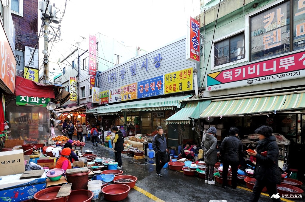 장림 시장