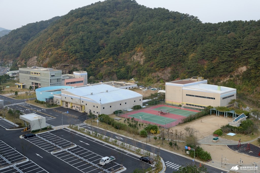 부산환경공단 중앙사업소