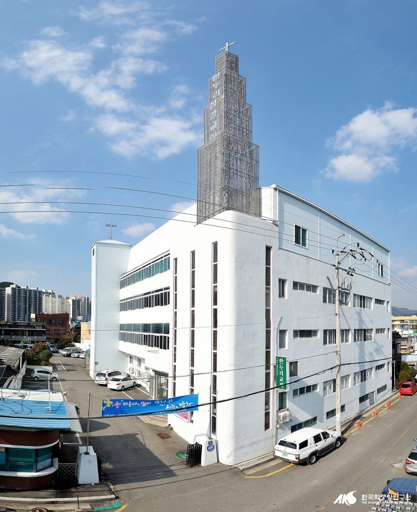 한누리교회