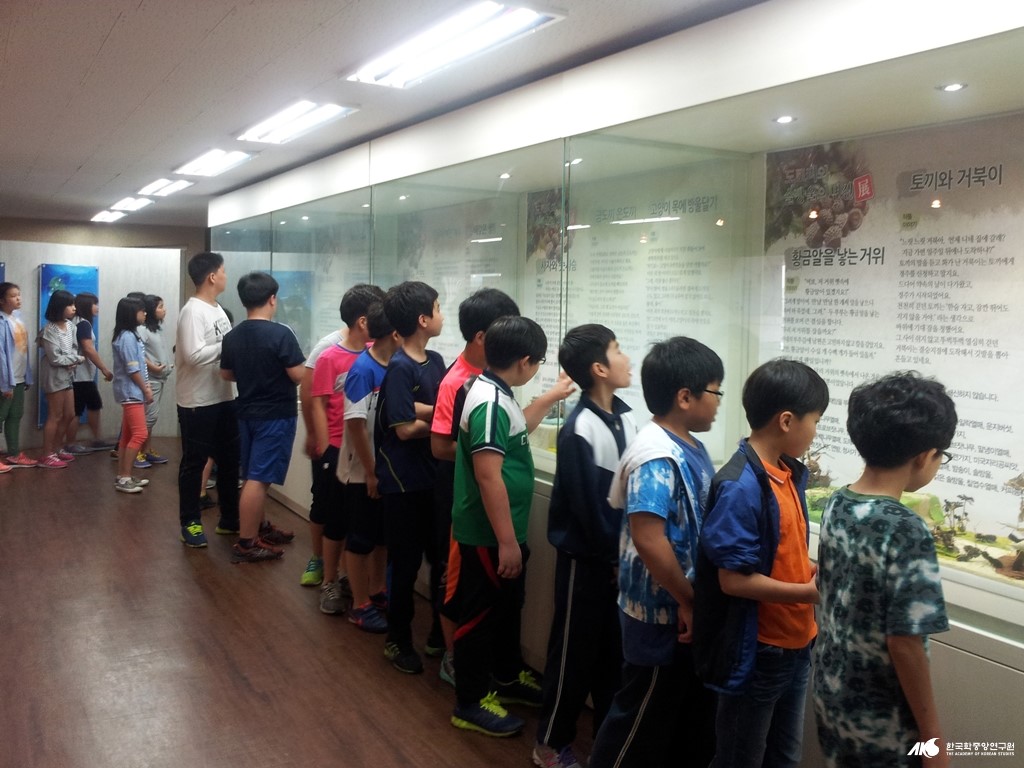 대청초등학교 - 수산과학관 체험활동