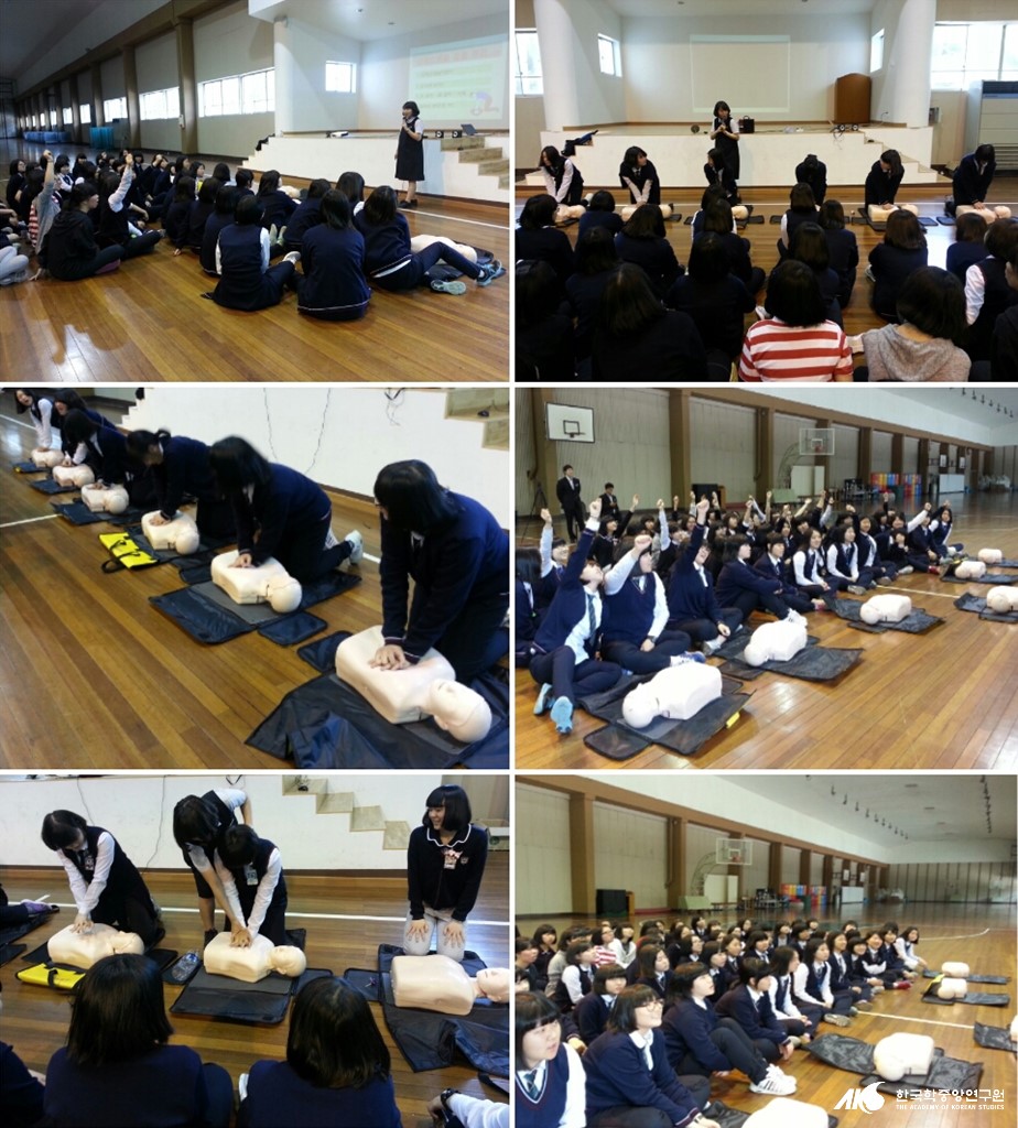 시온식품과학고등학교 - 소방안전교육