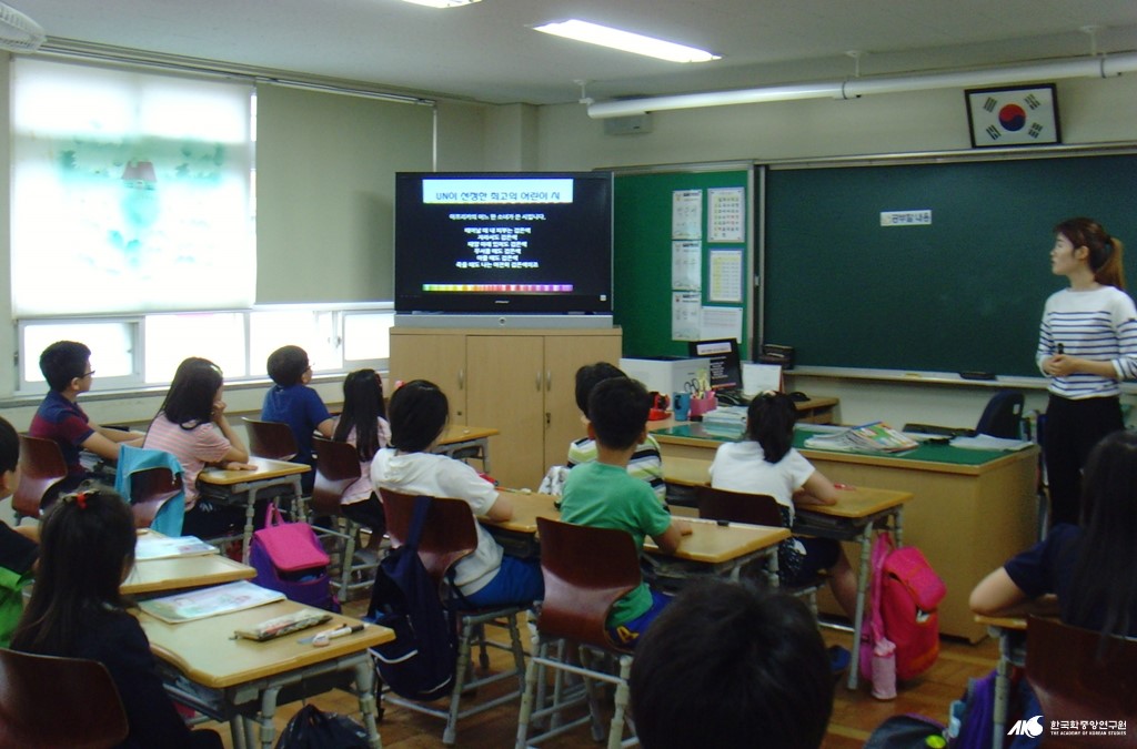 안진초등학교 - 성평등 지원 교육