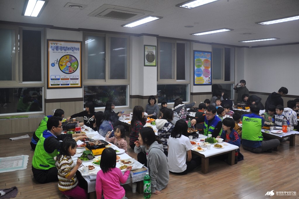 새마을금고중앙회 부산지역본부 - 불우시설 한끼식사
