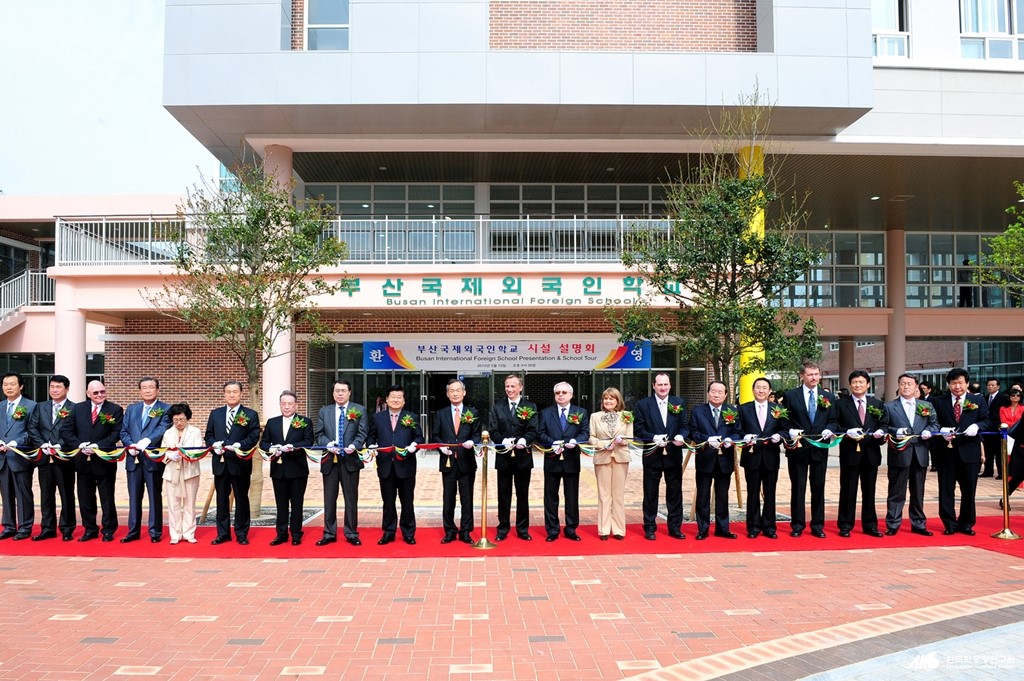 부산국제외국인학교 - 부산 국제외국인학교 시설설명회
