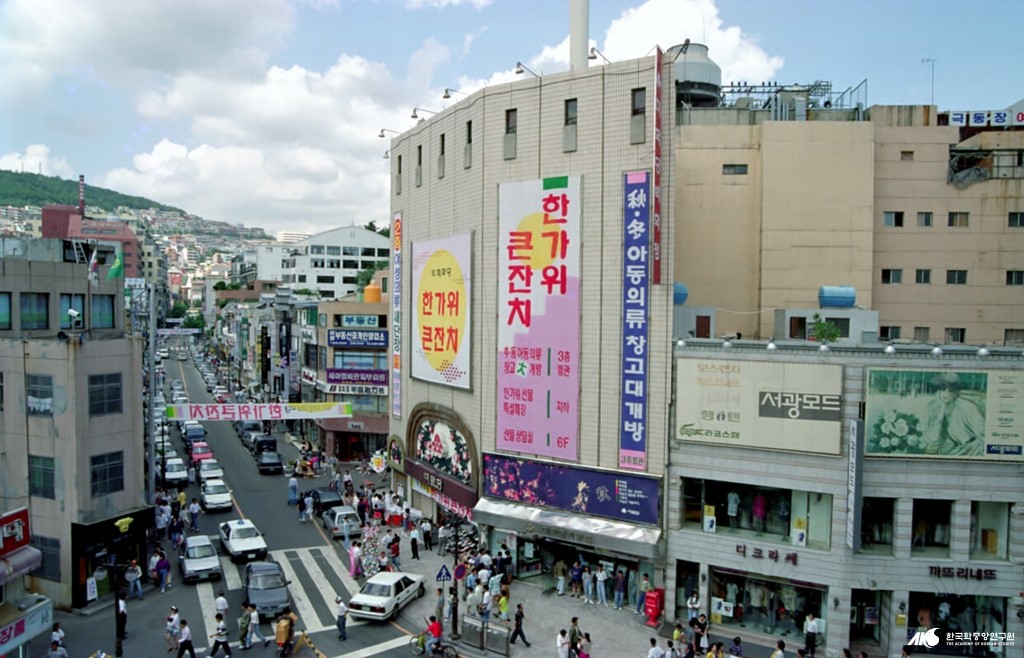 계엄 철폐 요구 유인물 배포 사건 - 미화당백화점