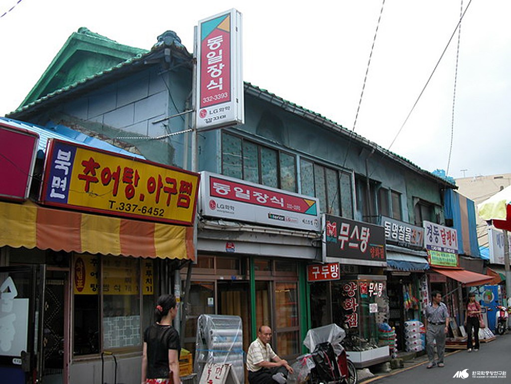 상가[동명 철물 전기]
