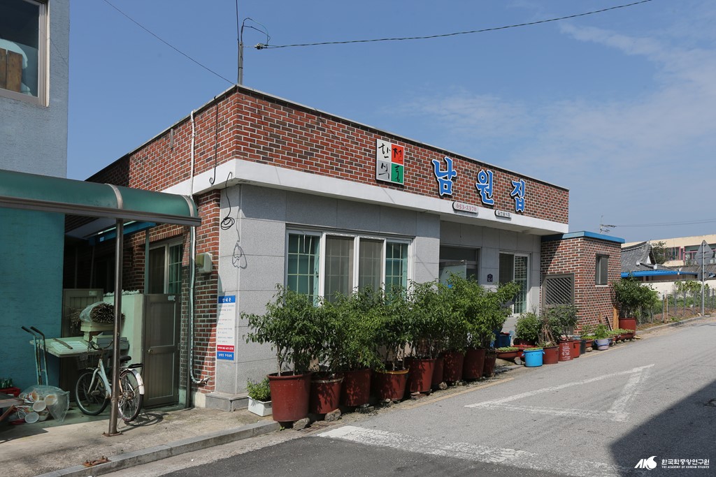 남원집 - 남원집 좌측