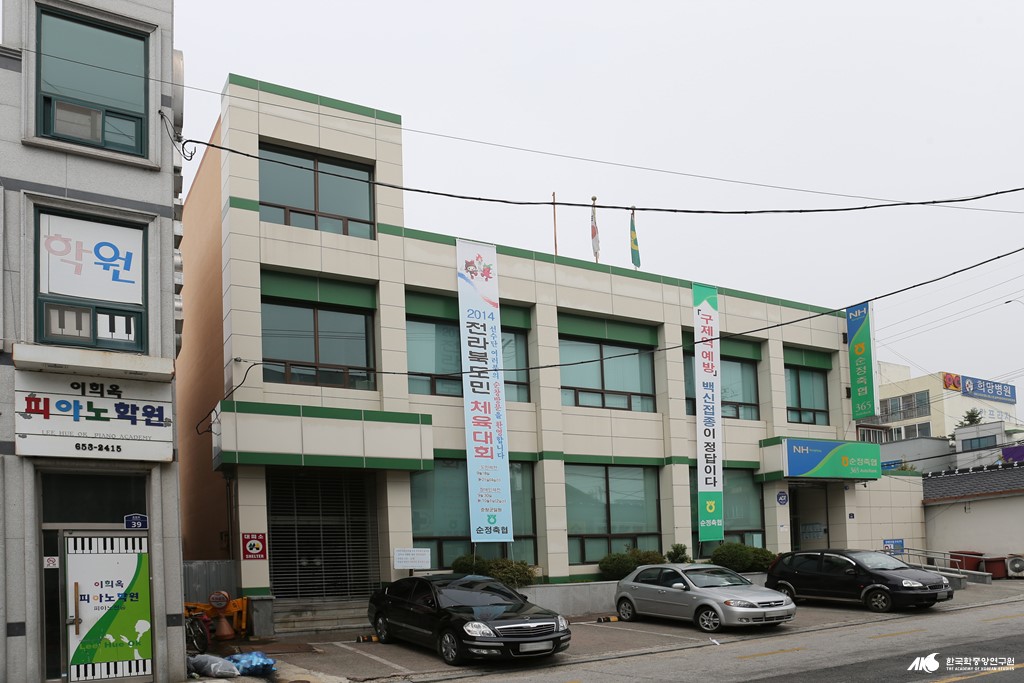 순정 축산업 협동조합 - 순정 축산업 협동조합 좌측