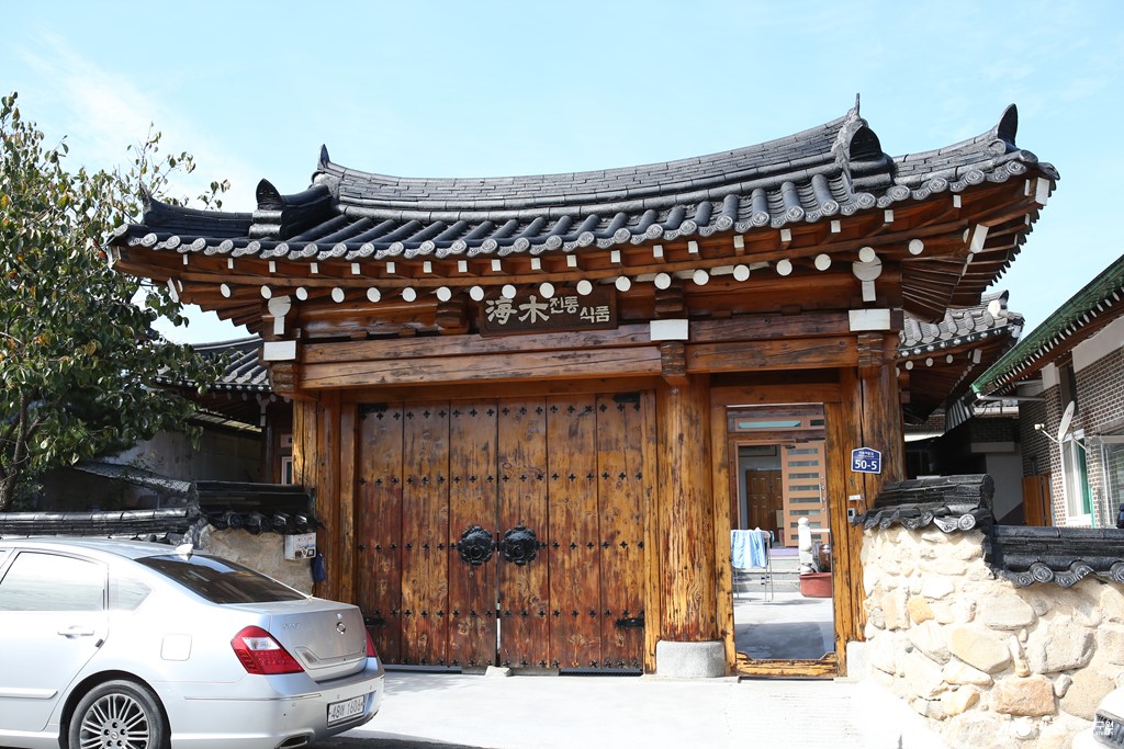 순창 해목 전통 식품 - 해목 전통 고추장 입구
