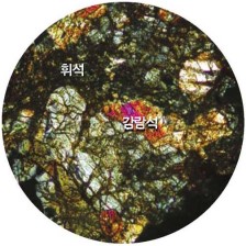 휘석지질 이미지