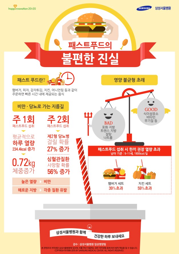 온누리푸드 이미지