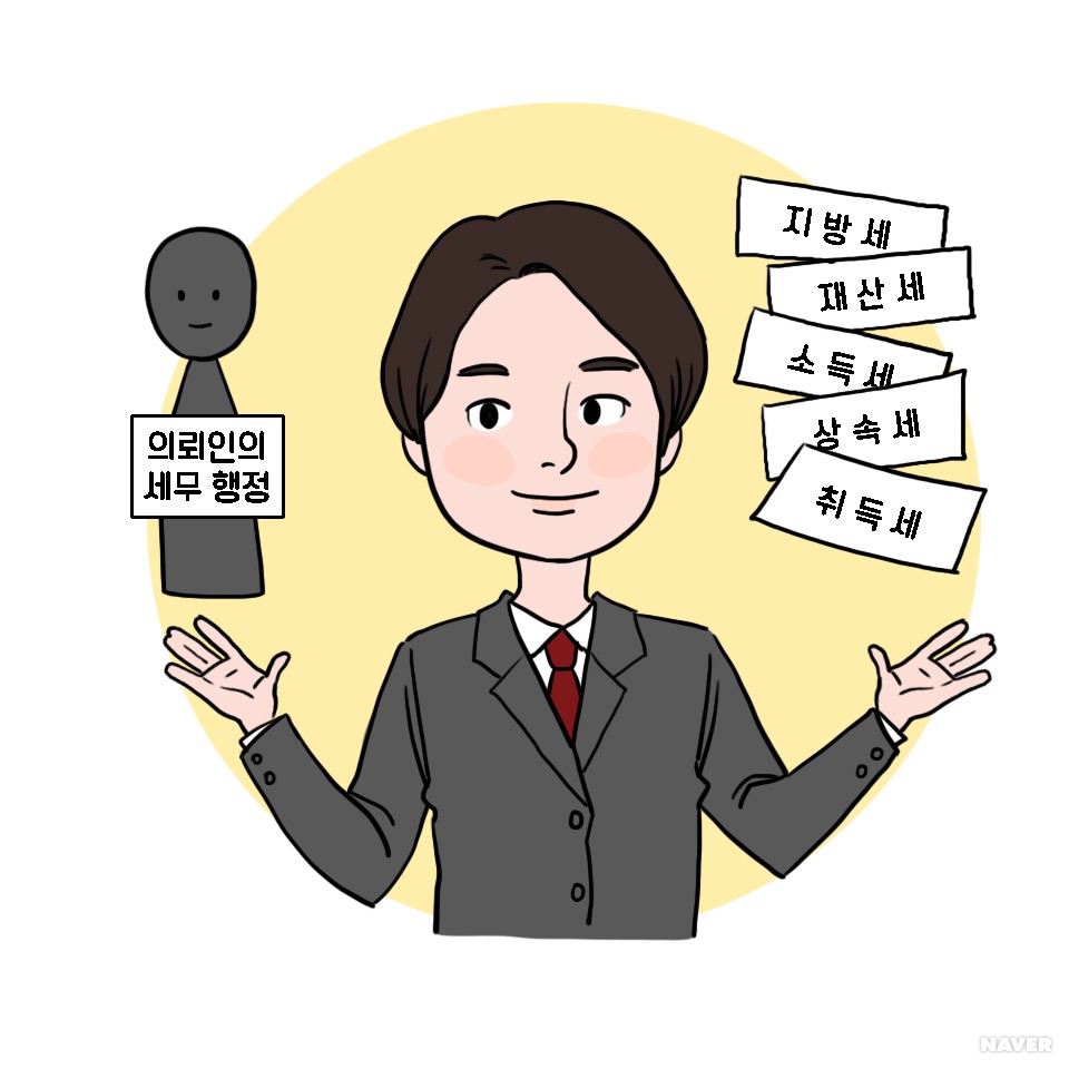 세무회계보경 이미지