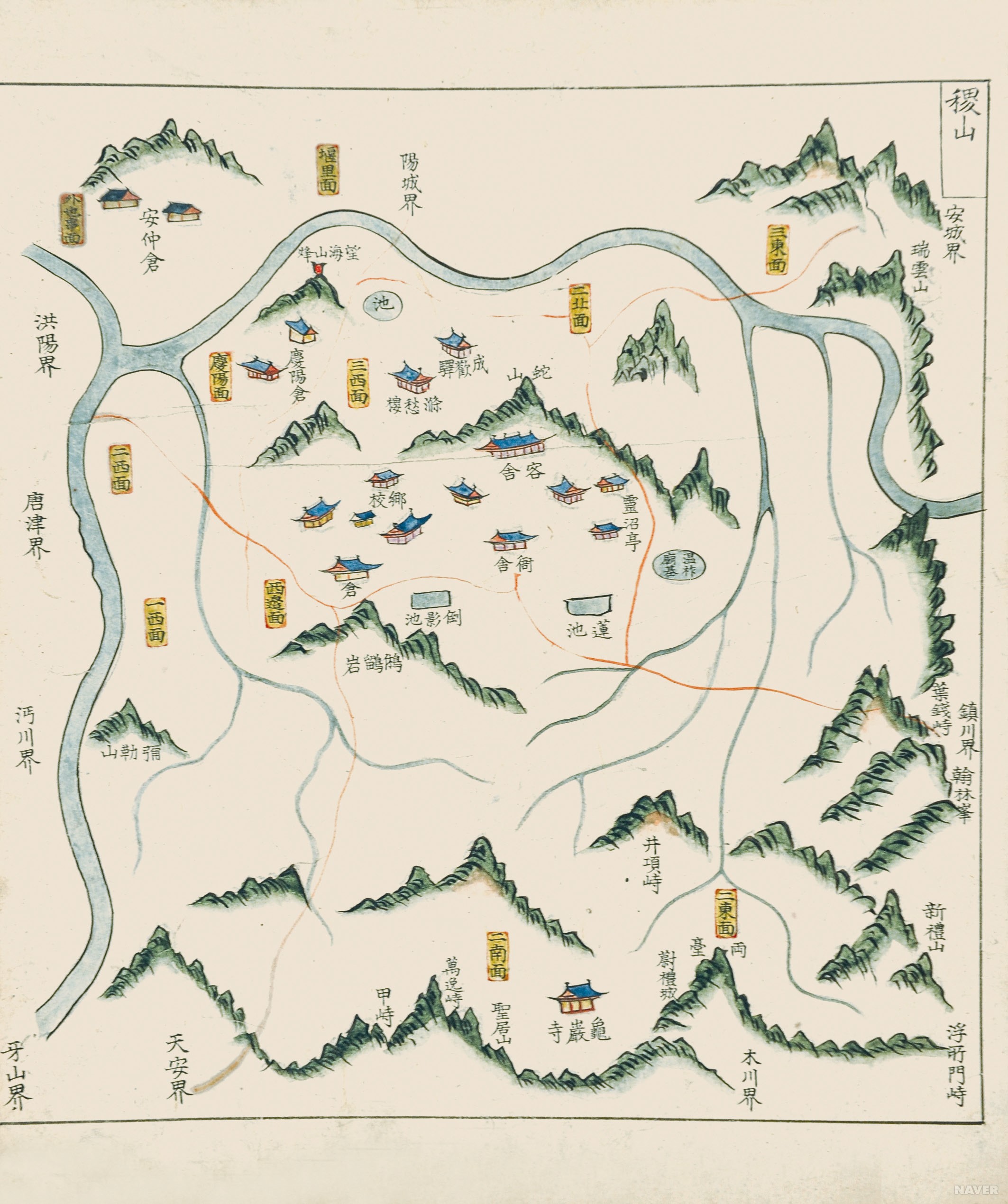 직산