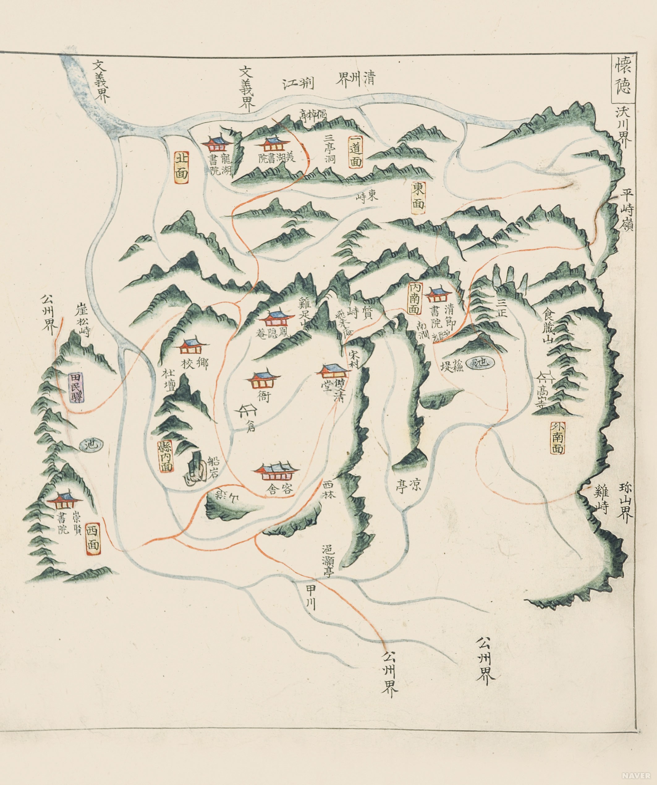 회덕