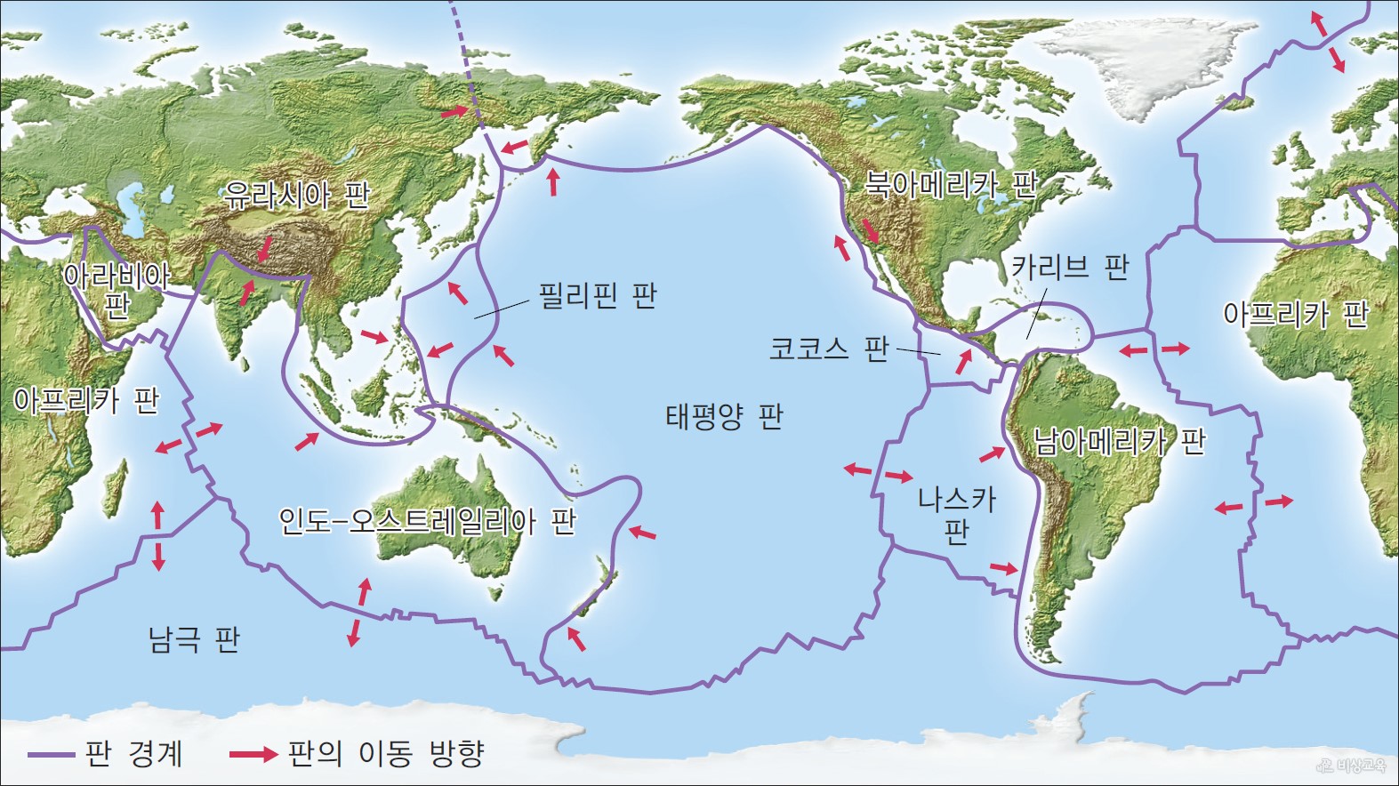 대륙이동설 : 네이버 블로그, image size:1573x884