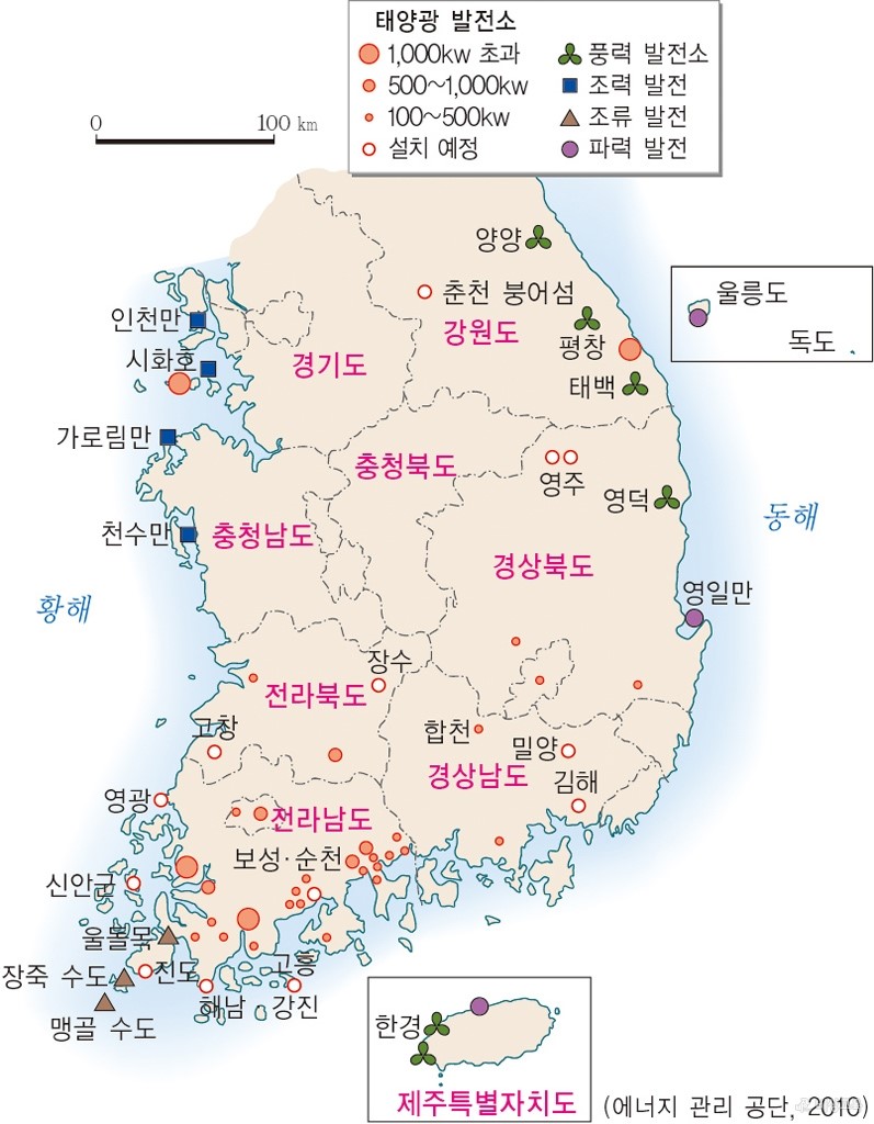 우리나라의 신 · 재생 에너지 - 우리나라의 신 · 재생 에너지 분포