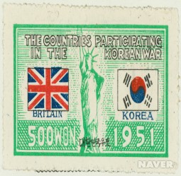 UN군 참전기념(영국), 1951