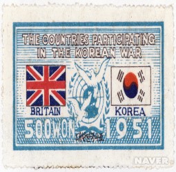 UN군 참전기념(영국), 1951