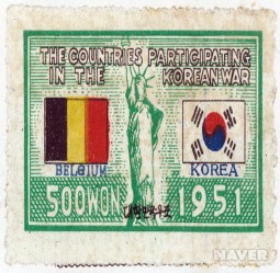 UN군 참전기념(벨기에), 1951