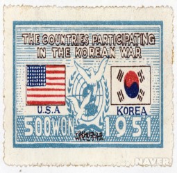UN군 참전기념(미국), 1951
