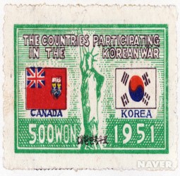 UN군 참전기념(캐나다), 1951