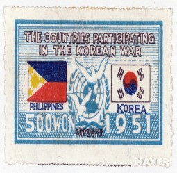 UN군 참전기념(필리핀), 1951