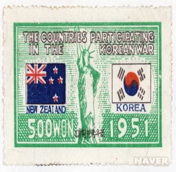 UN군 참전기념(뉴질랜드), 1951