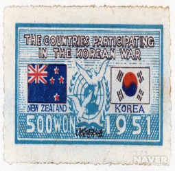 UN군 참전기념(뉴질랜드), 1951