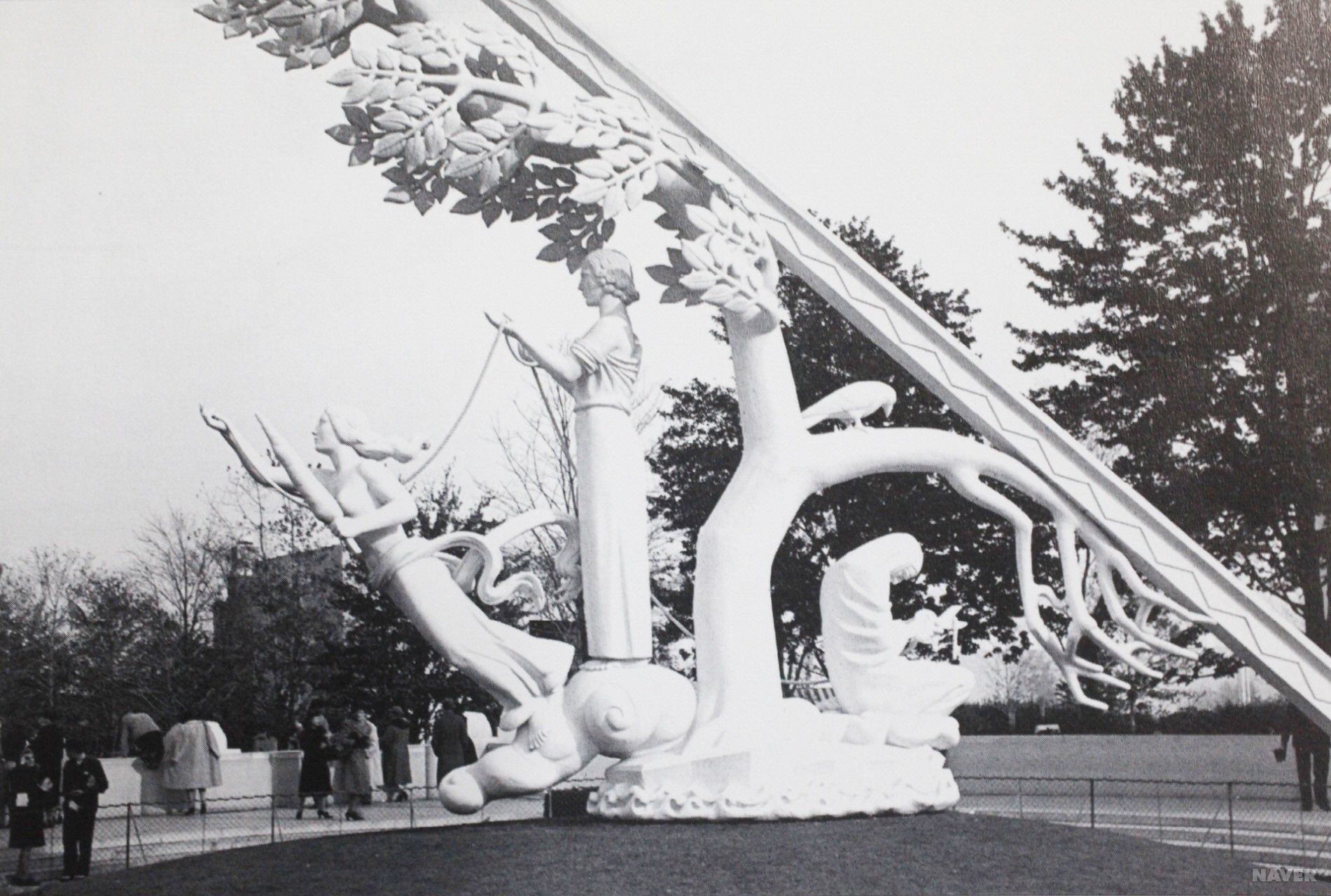20세기적 모더니티 - 1939년 뉴욕박람회