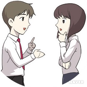 컨설팅관련 직업의 세계