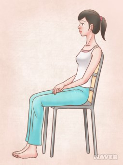 올바른 자세