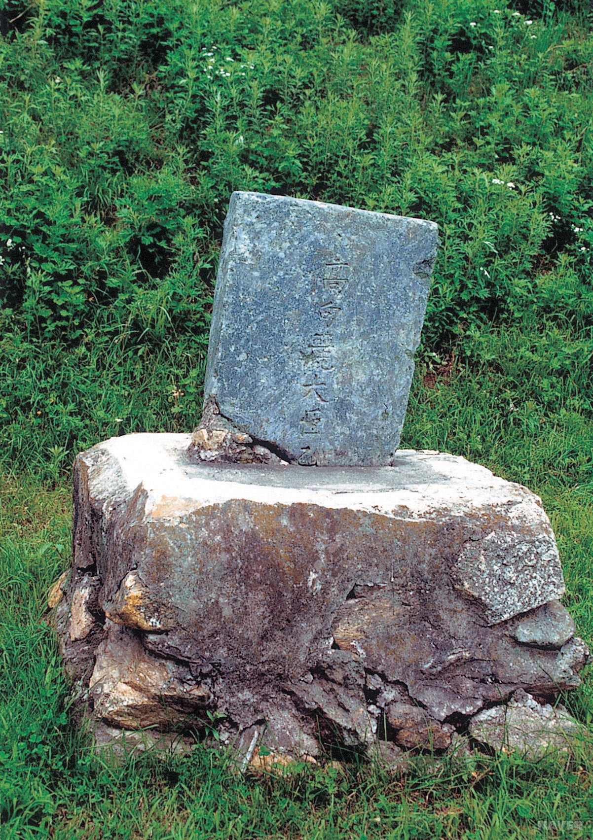 을지문덕비 - 을지문덕비(보존급 제1573호)
