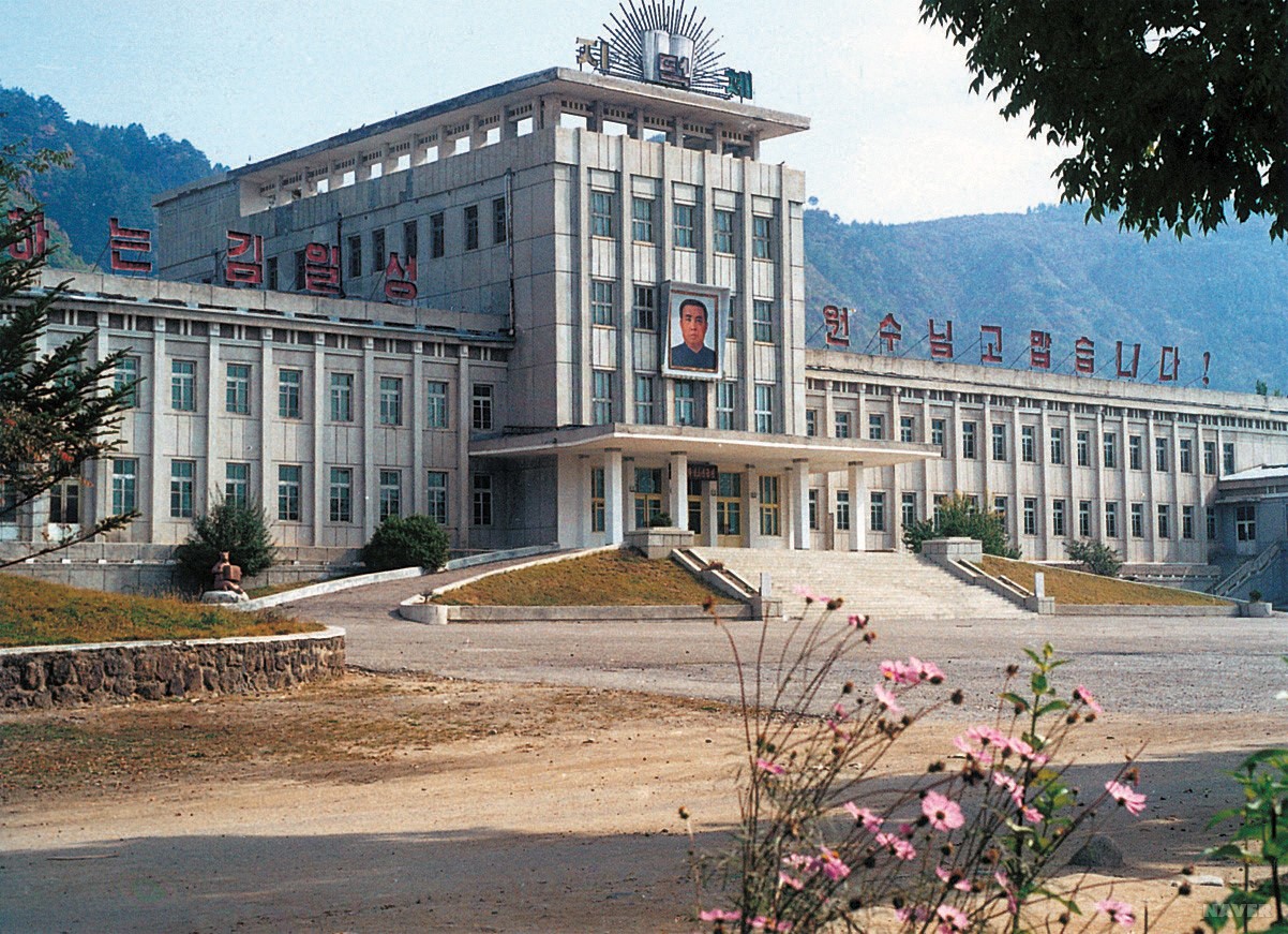 김성주학생소년궁전 - 김형직읍 김성주학생소년궁전