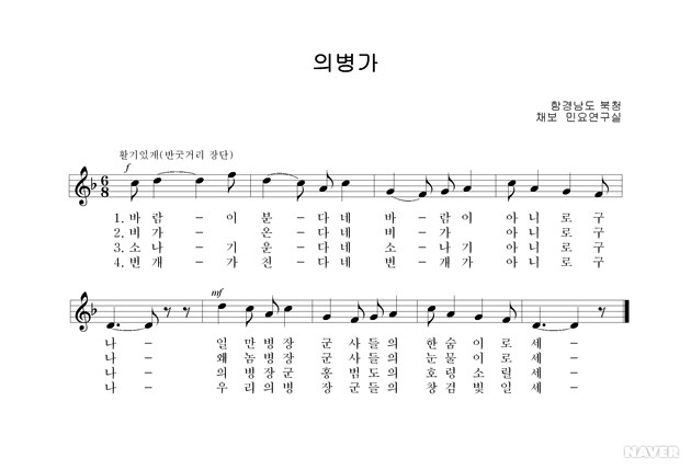 의병가