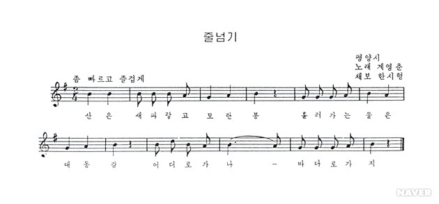 줄넘기(5)